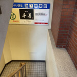 黒岩咖哩飯店的实拍图