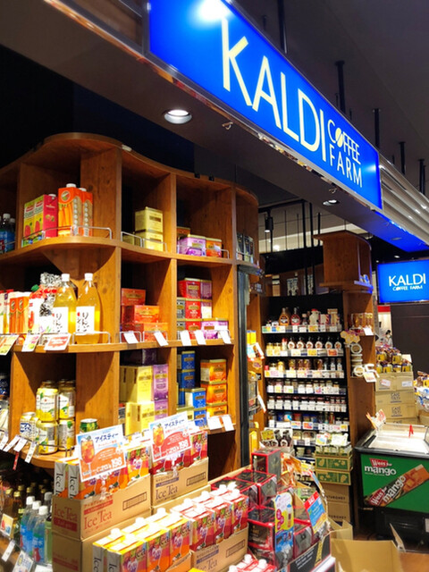 recommendations image for カルディ コーヒーファーム イーアス高尾店