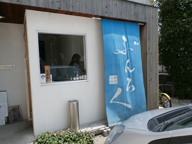 蕎麦心地 ぶんろく的實拍高清圖