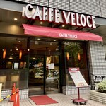 カフェ・ベローチェ 飯田橋駅東口店的實拍圖