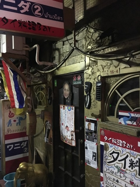 recommendations image for ワニダ 2