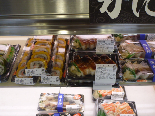 recommendations image for 京樽 小平店