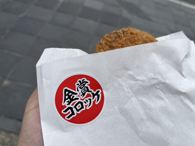 あじ華的實拍高清圖
