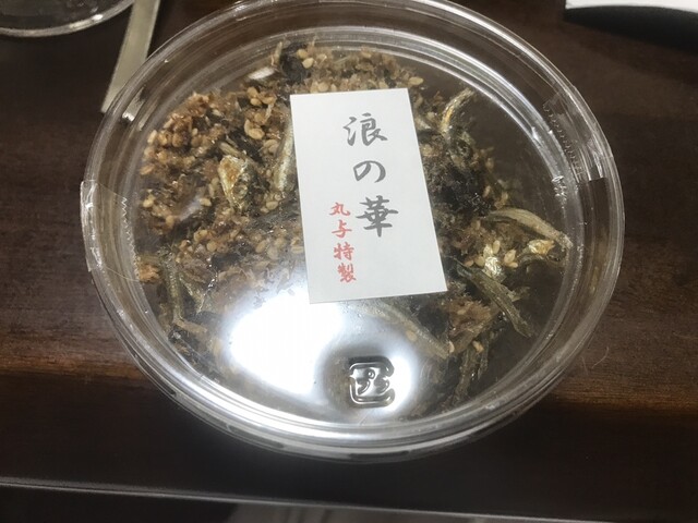 丸与 岡田商店的實拍高清圖