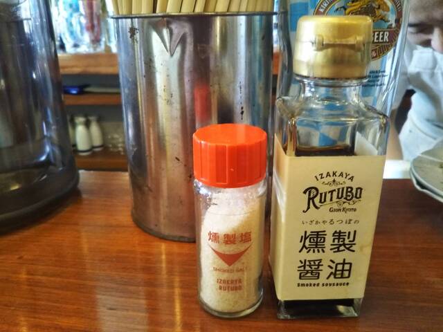 recommendations image for RUTUBO燻製工場