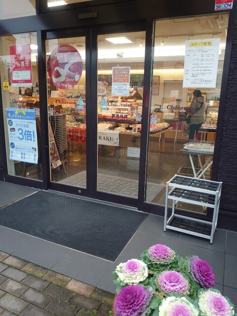 recommendations image for シャトレーゼ 東区舞松原店