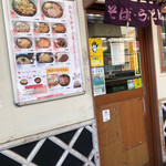 駅そば 道中そば 五反田店的實拍圖
