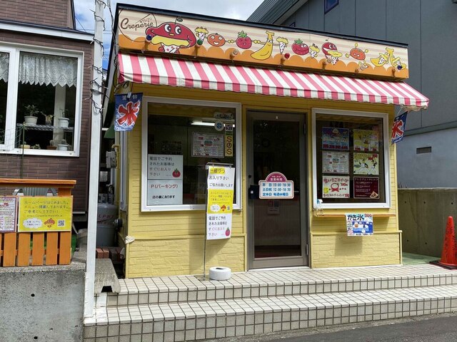 recommendations image for creperie