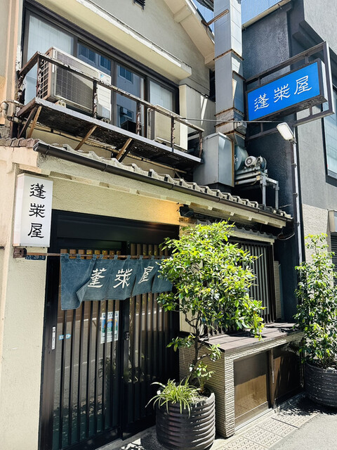 蓬莱屋的實拍高清圖