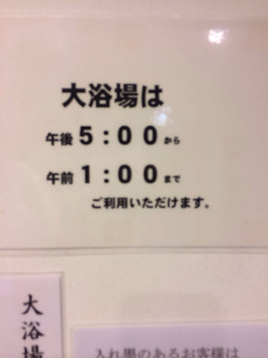 サンホテル的实拍高清图