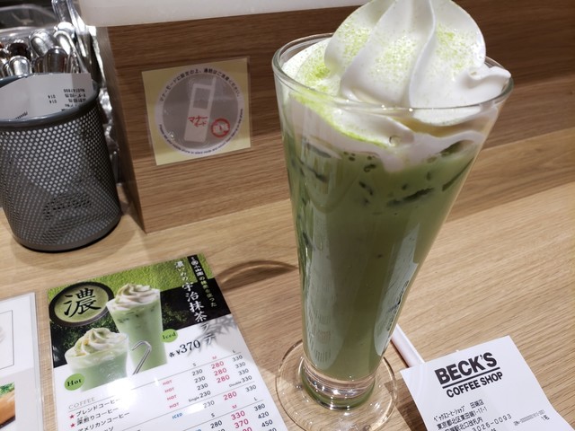 recommendations image for BECK'S COFFEE SHOP 田端店