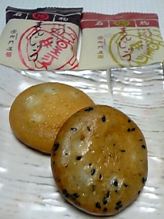 recommendations image for 御門屋 アトレ恵比寿店