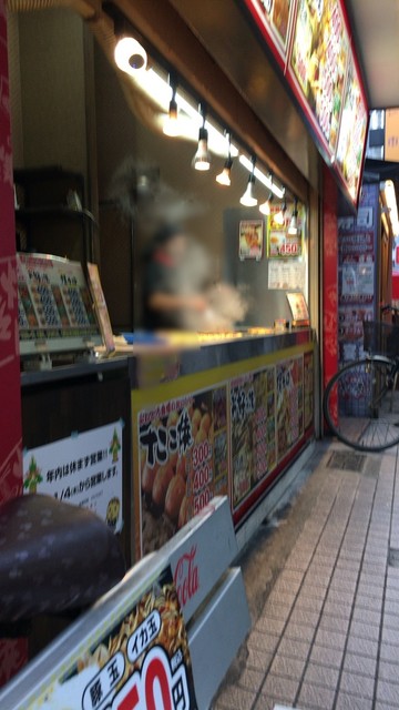 じゃんぼ総本店 ＪＲ野田駅前店的實拍高清圖