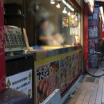 じゃんぼ総本店 ＪＲ野田駅前店的實拍圖