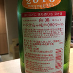 recommendations for 翠