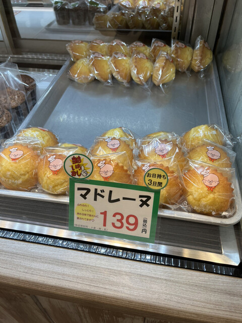 recommendations image for てつおじさんの店 博多マルイ店