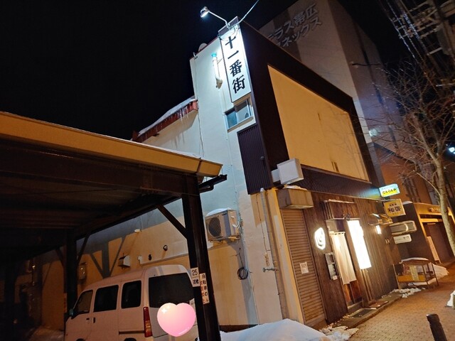 石窯焼カキ ときしらず的實拍高清圖