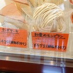 夢菓子工房くどう的實拍圖
