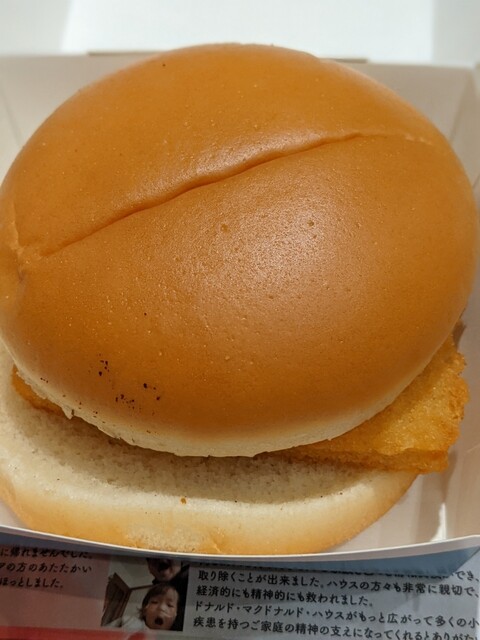 recommendations image for マクドナルド 錦糸町オリナス店