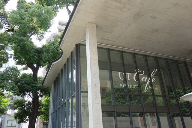 UTカフェ・ベルトレ・ルージュ的實拍高清圖