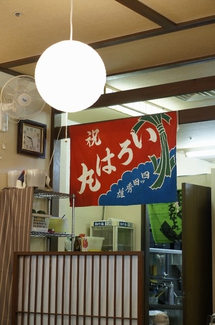 一魚一栄的實拍高清圖