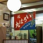 一魚一栄的實拍圖