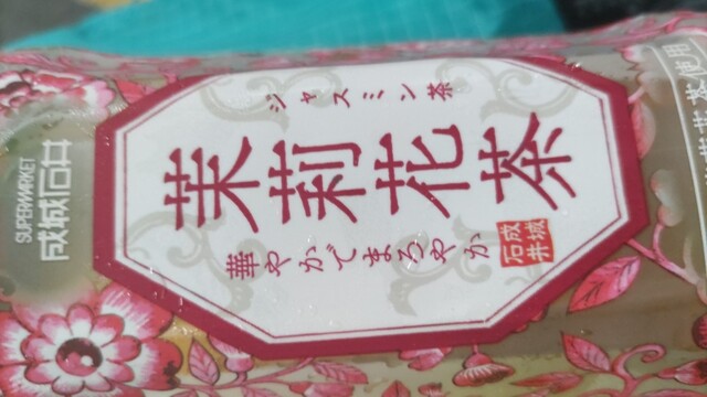 成城石井 アトレヴィ田端店的实拍高清图