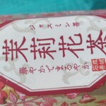 成城石井 アトレヴィ田端店的实拍图