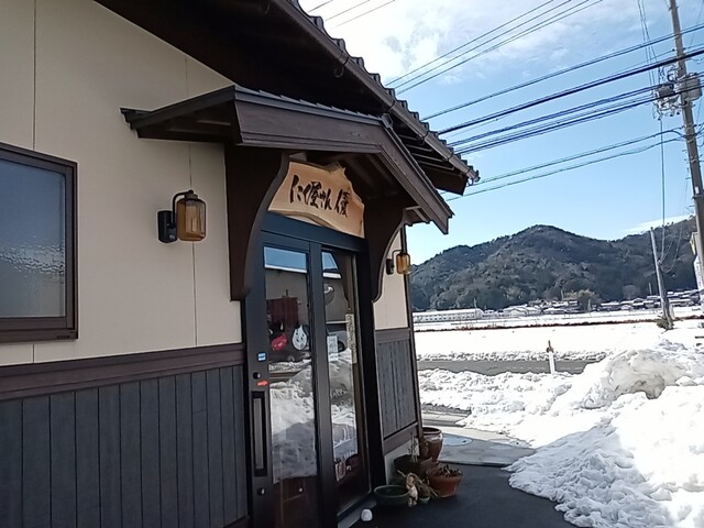 にく屋さん優的实拍高清图