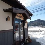 にく屋さん優的实拍图
