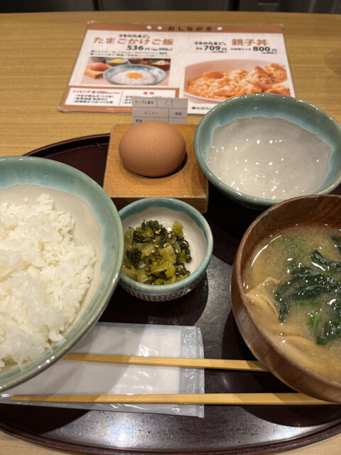 うちのたまご直売所的实拍高清图