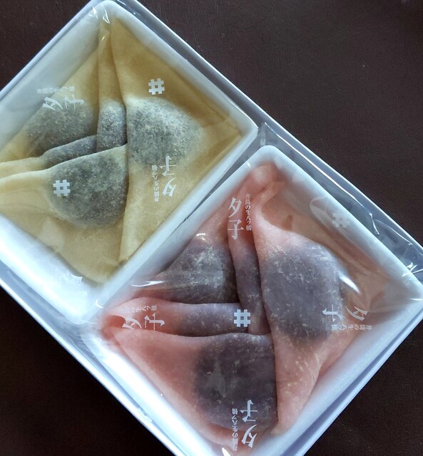 recommendations image for 本家八ツ橋西尾 The CUBE店