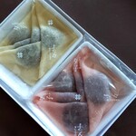 recommendations for 本家八ツ橋西尾 The CUBE店