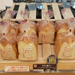 パストプーロ 余市店的实拍图