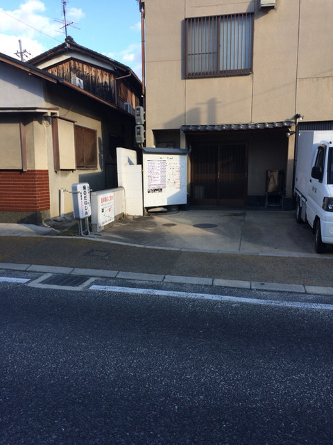 魚のだいしん 城陽店的实拍高清图
