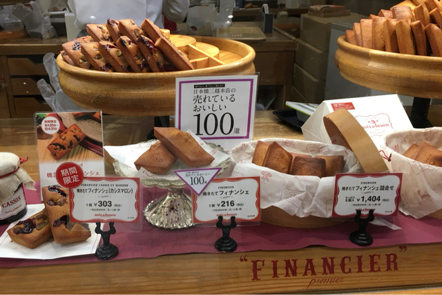 ノワ・ドゥ・ブール 日本橋三越店的實拍高清圖