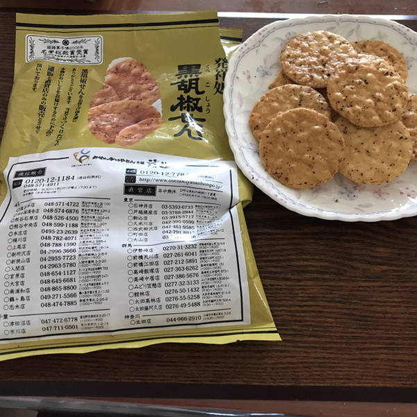 おせんべいやさん本舗 煎遊 大山店的實拍圖