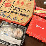 recommendations for ピザハット 赤坂店