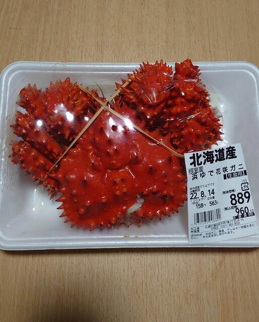 産直 生鮮市場 平岡店的实拍高清图