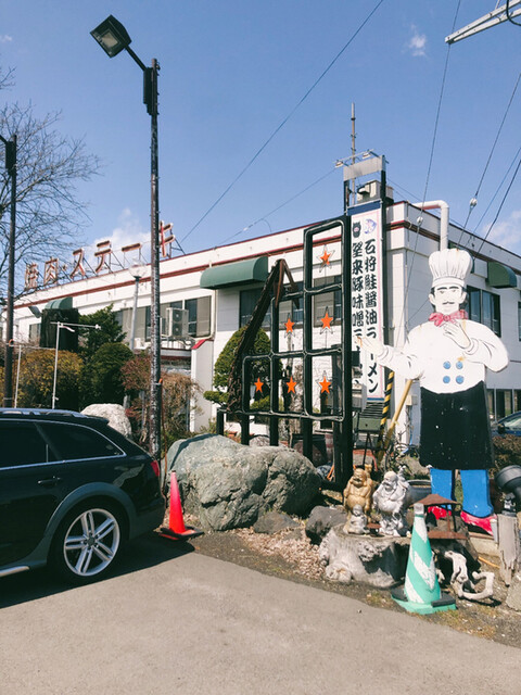 焼肉とステーキの店 ノースヒル 茨戸ガーデン的實拍高清圖