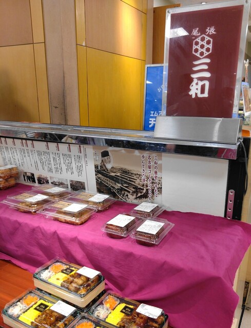 鶏三和 JR京都伊勢丹店的实拍高清图