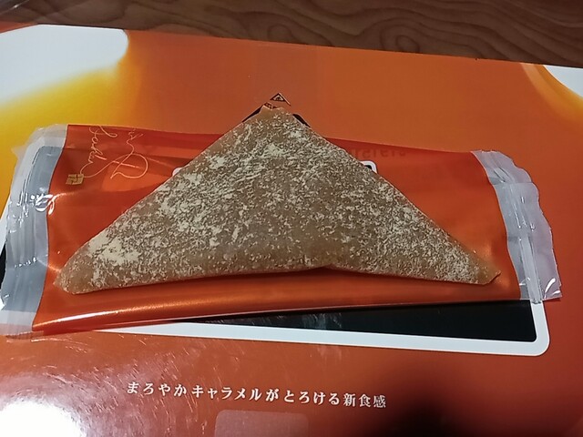 おたべ 本館的实拍高清图