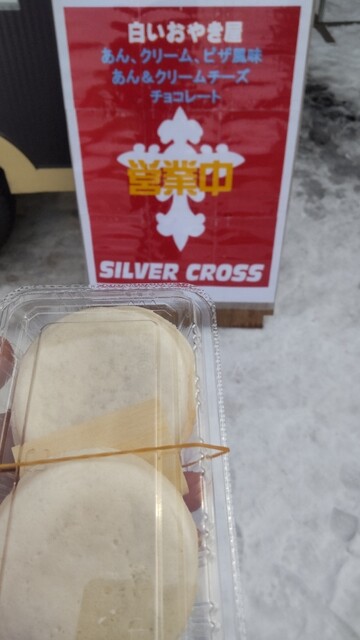 SILVER CROSS的实拍高清图