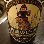 recommendations for ますだや
