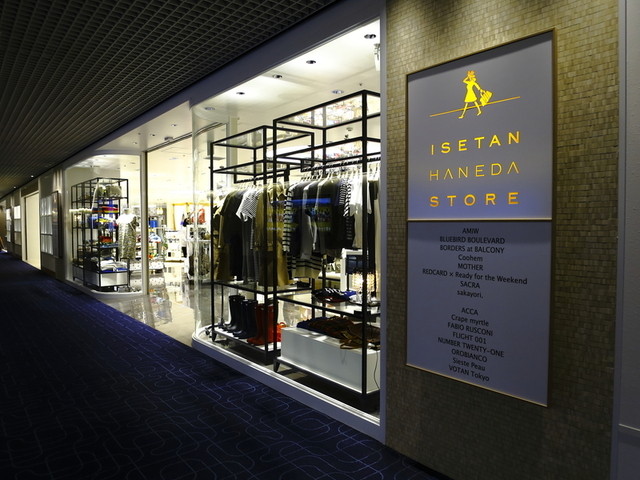 recommendations image for イセタン 羽田 ストア レディス ターミナルワン