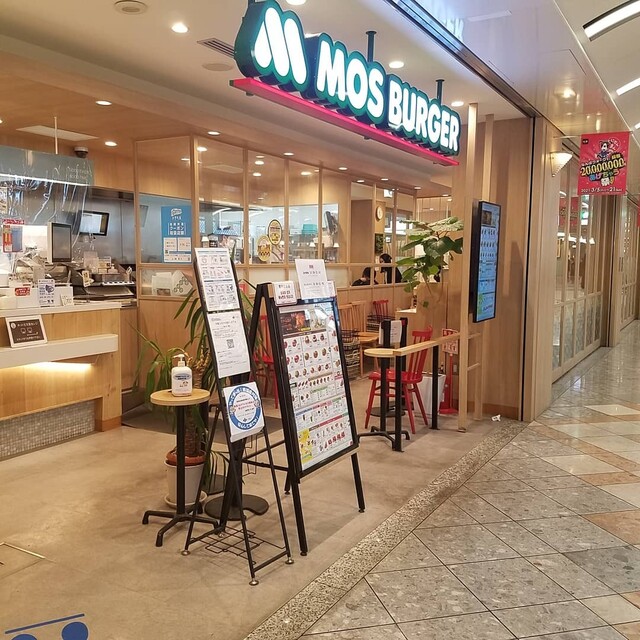 モスバーガー なんばウォーク店的實拍高清圖