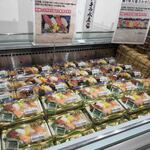 アキラ水産的實拍圖