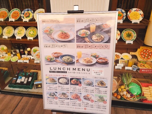 鎌倉パスタ モリタウン昭島店的實拍高清圖