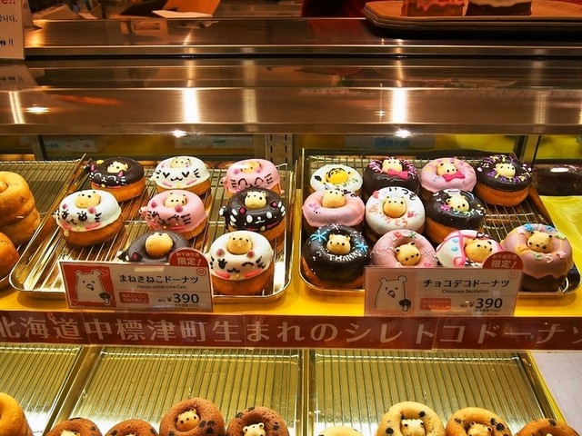 recommendations image for シレトコスカイスイーツ