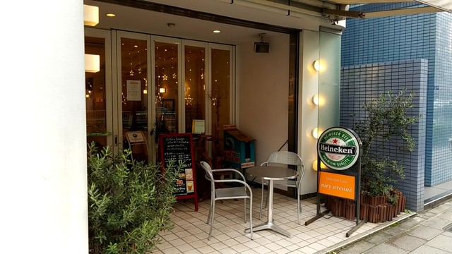 recommendations image for airy avenue